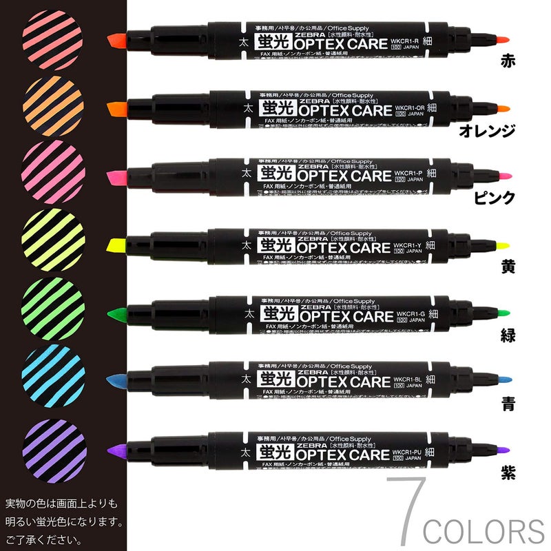 Zebra Pen Zebra WKCR1-7C Highlighter Optex Care 7 Colors - Image 3